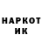Марки NBOMe 1,5мг Aupi Dima