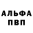 Метадон VHQ Ya Krevedkov