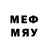 Метамфетамин Декстрометамфетамин 99.9% Mary Blaylock