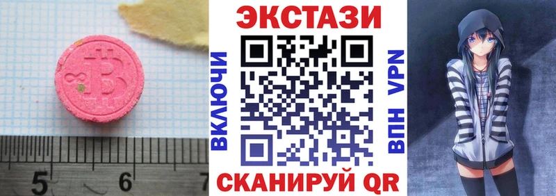 ЭКСТАЗИ MDMA  как найти   Кириллов 
