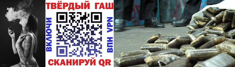 Гашиш 40% ТГК  Кириллов 