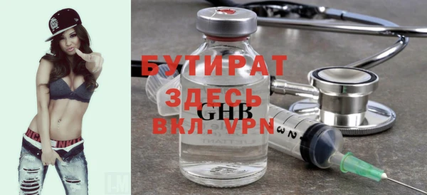 прущие грибы Белокуриха
