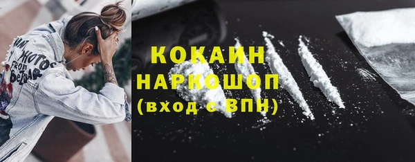 не бодяженный Беломорск