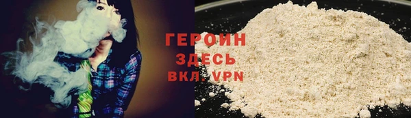 прущие грибы Белокуриха