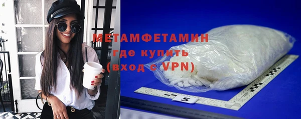 прущие грибы Белокуриха