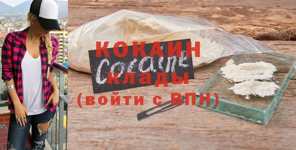 не бодяженный Беломорск