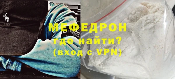 прущие грибы Белокуриха