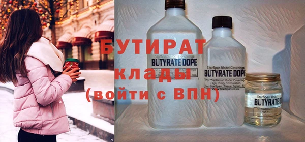 не бодяженный Беломорск