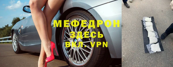 прущие грибы Белокуриха