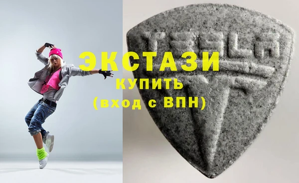 прущие грибы Белокуриха