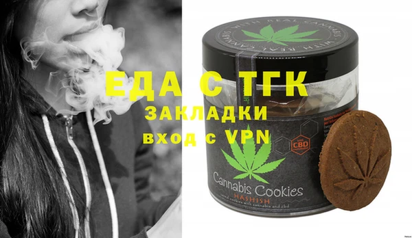прущие грибы Белокуриха
