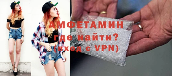 прущие грибы Белокуриха