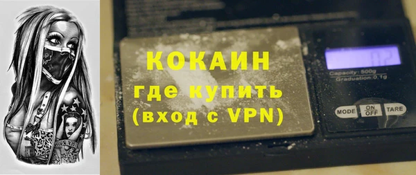 первитин Балабаново