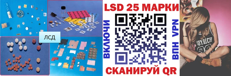 закладка  Кириллов  Лсд 25 экстази ecstasy 