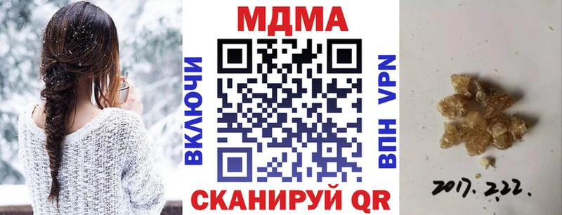 маркетплейс состав  Кириллов  МДМА VHQ  МЕГА ссылка 