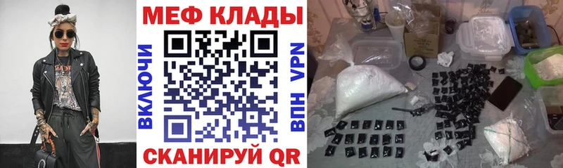 Мефедрон VHQ  Кириллов 